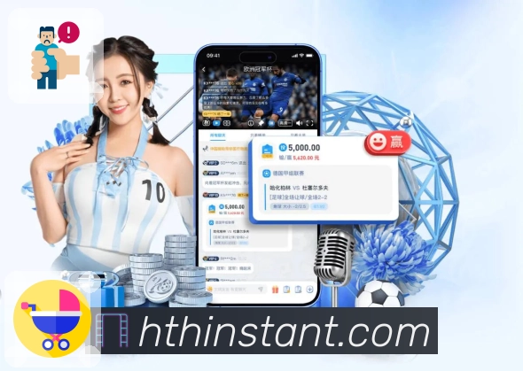 华体会App桌面Widget小组件与快捷入口